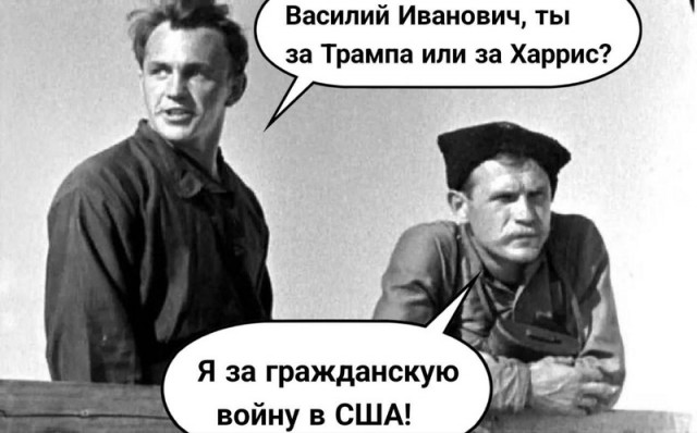 Стали понятны результаты выборов