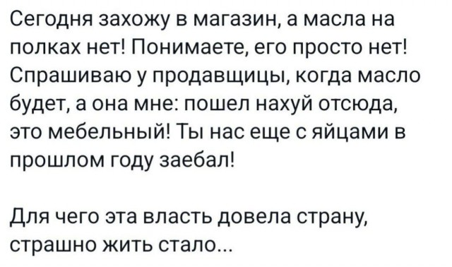Народная меДИЧина 6010