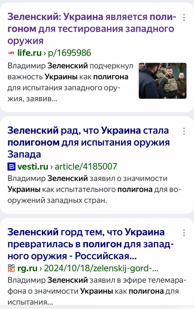 Зеленский подтвердил, что по Днепропетровску сегодня ударили межконтинентальной баллистической ракетой