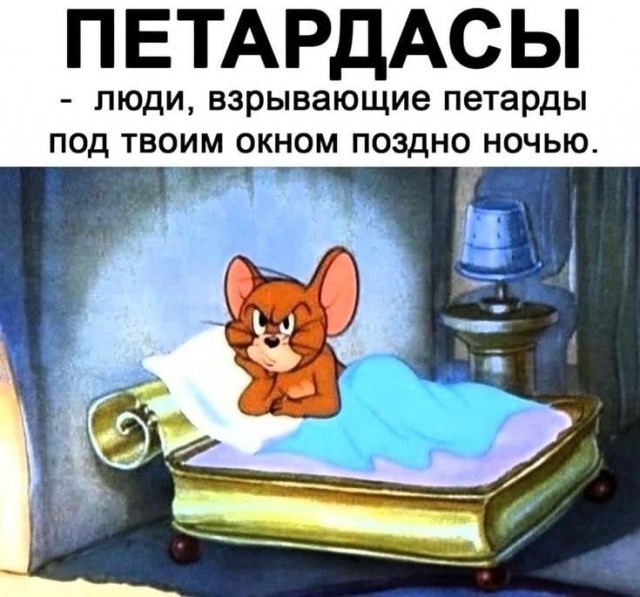 Так себе картинки 29.12.24