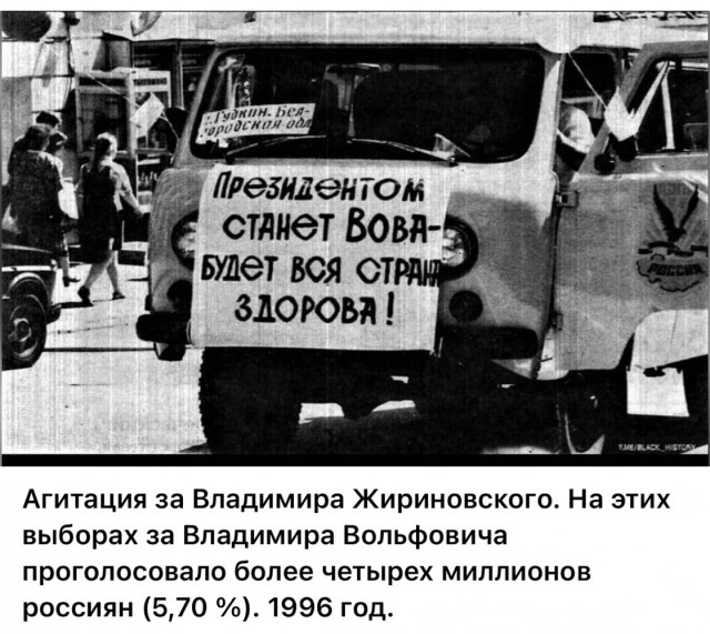 Интересные фотографии 1990 -х 12.01.25
