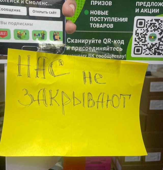 Лапы прочь