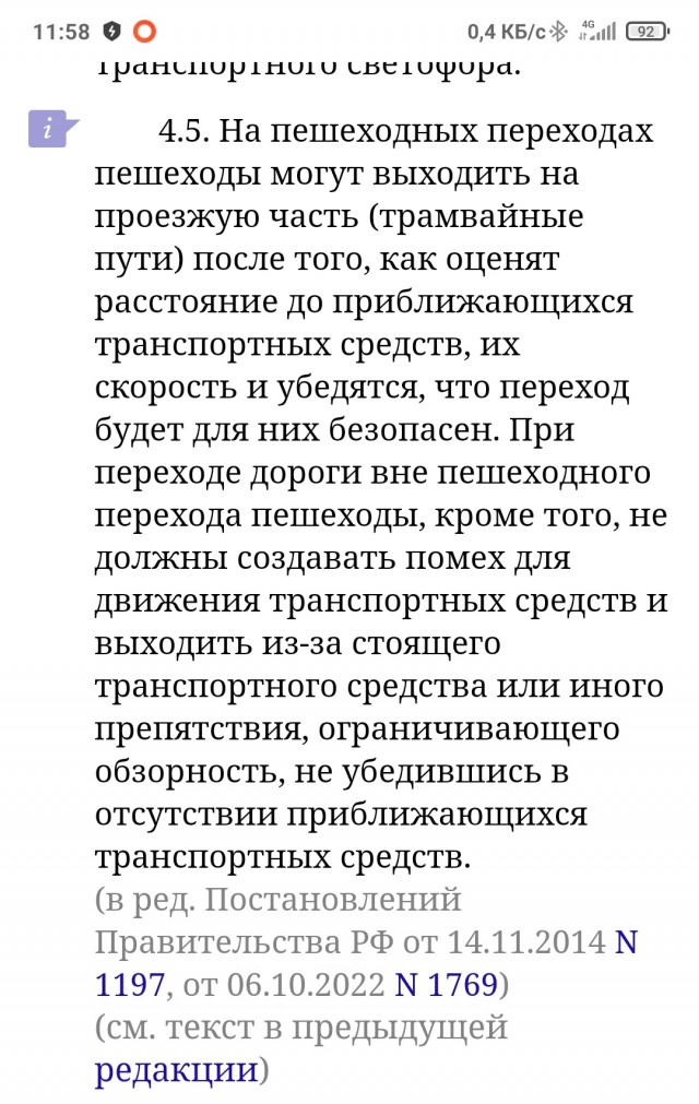 Коротко о беспечности девичьей