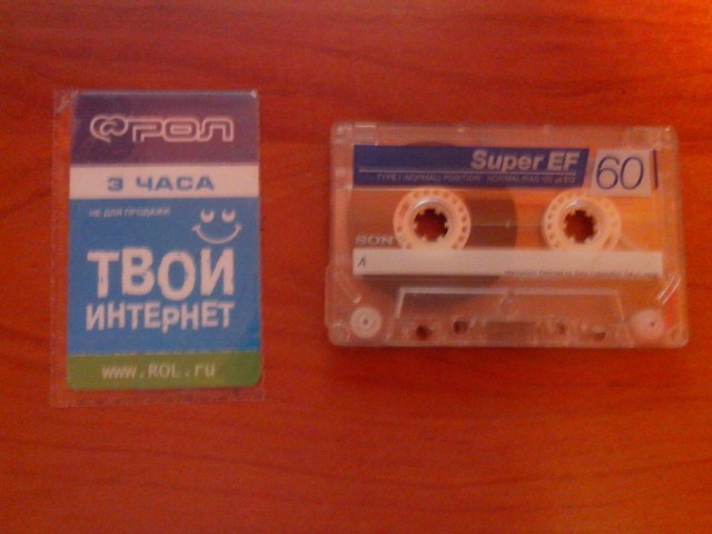 Вот мы и дожили...