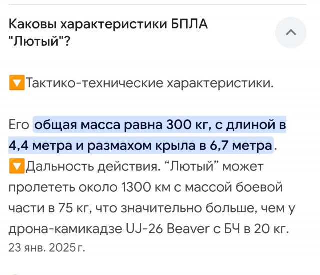 Снова про войну и беспилотники