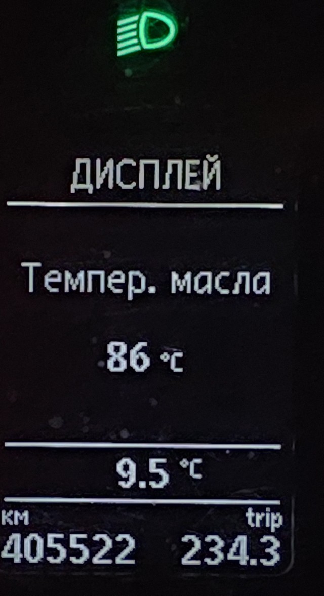 400000км, или не каждый VAG-отстой. Часть 2