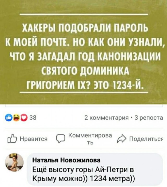 Завалялось тут случайно немного забавных картинок