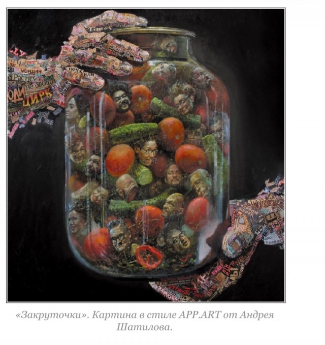 АРТ-Воскресенье