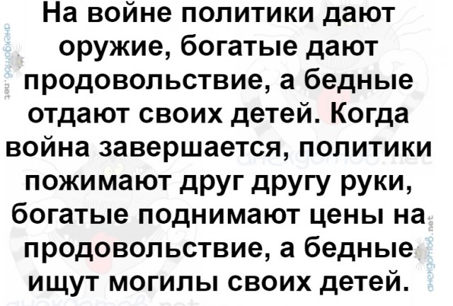 Медведев потребовал денацификации всей Европы