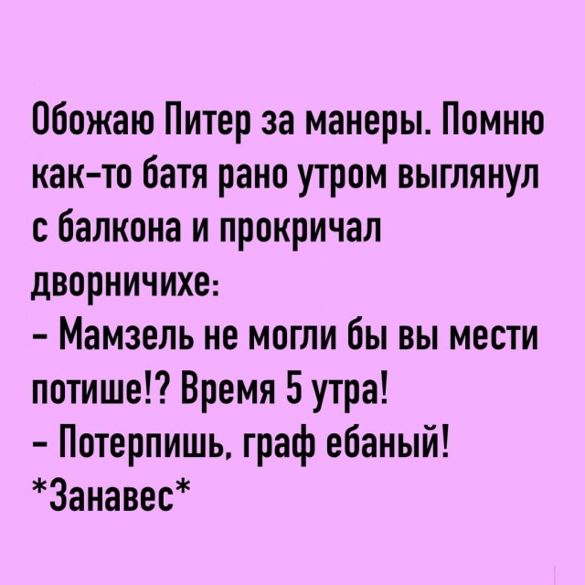 Так себе картинки 06.05.25