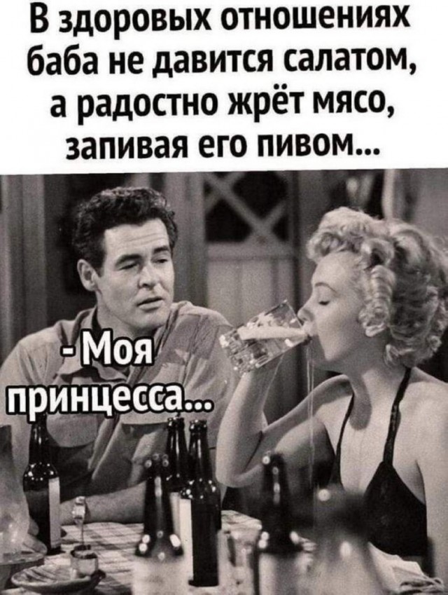 Так себе картинки 13.05.25