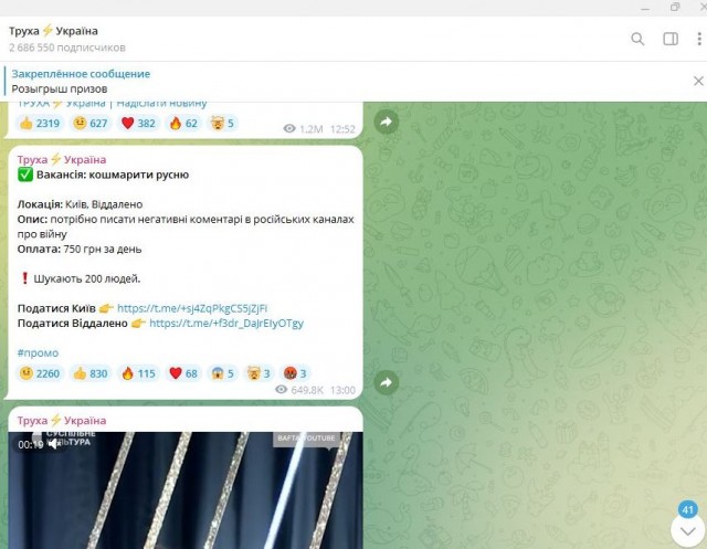 Переговоры РФ и Украины состоятся завтра