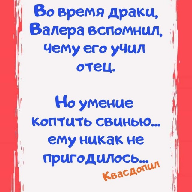 Смешные картинки с надписями и орел в шапке