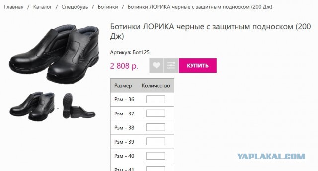 Китайские продавцы продолжают удивлять своими ответами российским покупателям