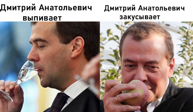 Найден фрагмент детского личного дневника некоего Д. Медведева