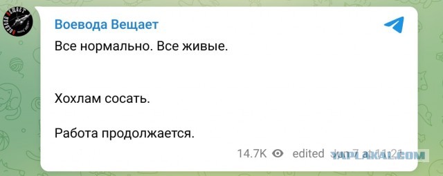 В Курской области потерпел крушение военный самолёт Су-35