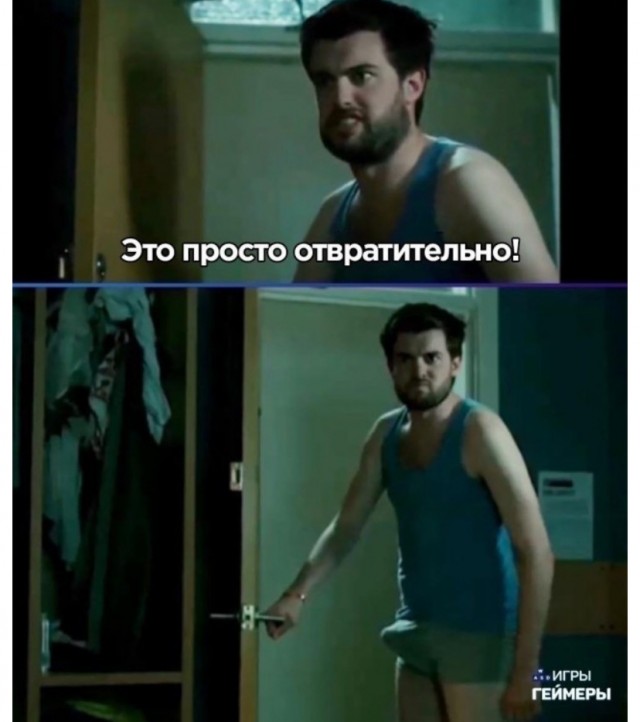 Это было отвратительно! Завтра приду ещё разок