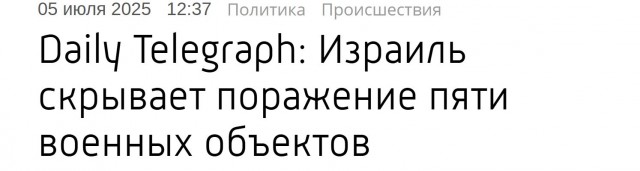 Да уж, смелости ему не занимать