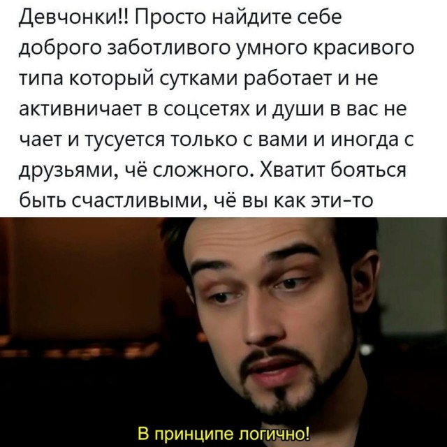 Весёлый полтишок 08.07.25