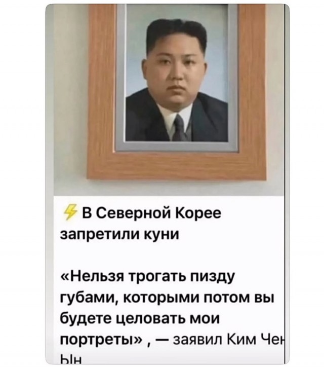 Деградация