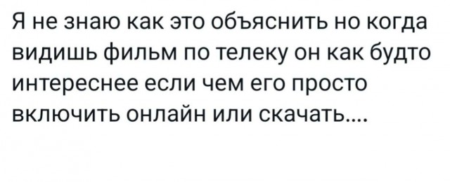 Веселое настроение в картинках (11.07.2025)