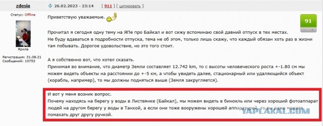 Могли ли древние египтяне обладать технологиями будущего?