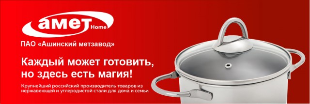 Ложки из фикспрайса