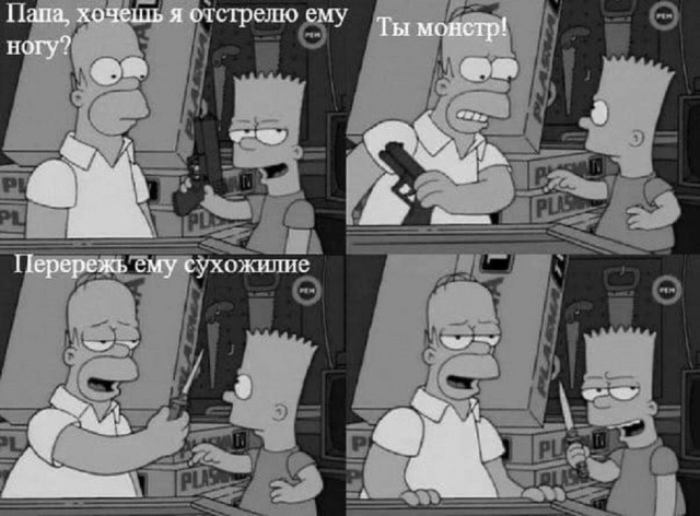 Так себе картинки 28.07.25