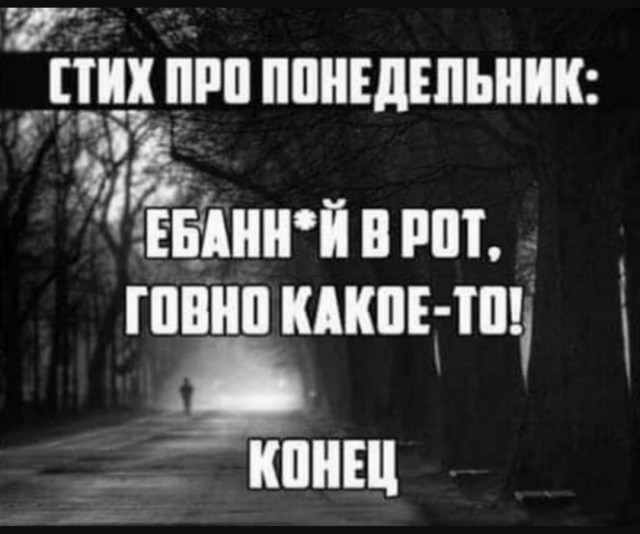 Так себе картинки 24.08.25