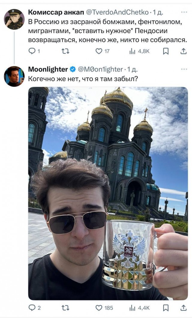 Суд в США вынес решению в пользу россиянки по иску о русофобии
