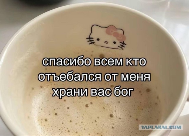 Так себе картинки 13.09.25