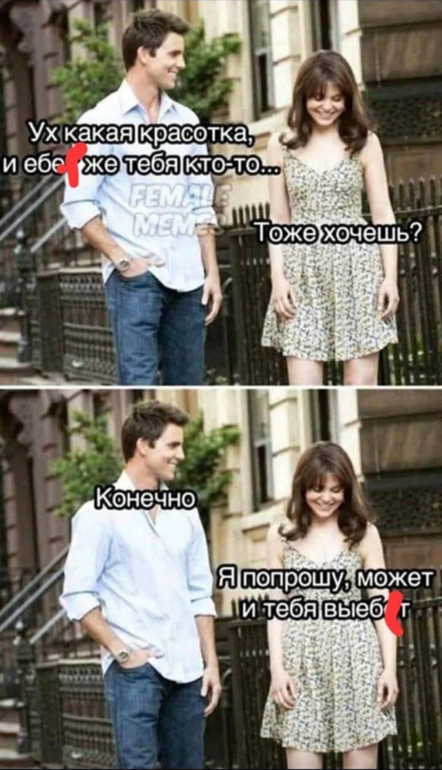 Маленькая пятница 17.09