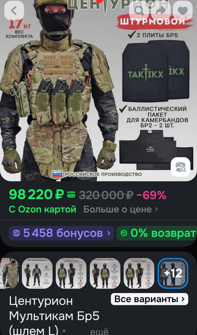 Три года назад началась мобилизация