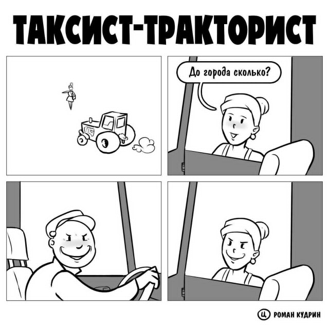 Маленькая пятница 24.09