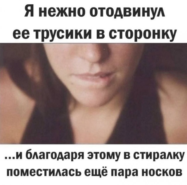 Картинки для деградации 51 (разной степени свежести)