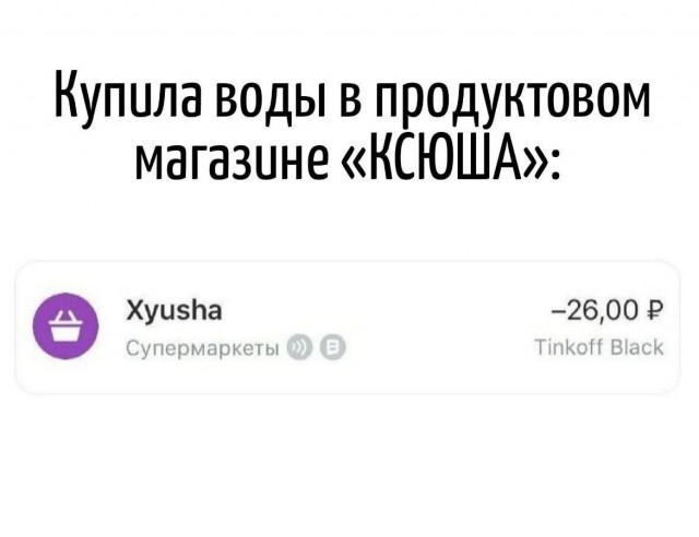 Веселые картинки в пятницу (10.10)