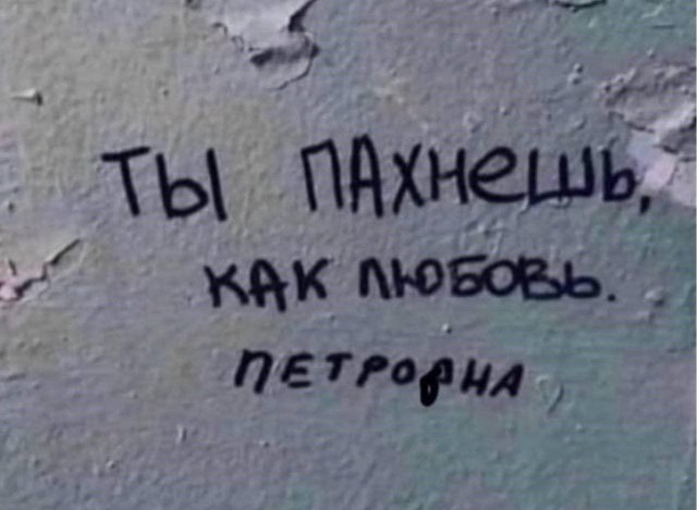 "Запах женщины 40+ отторгает мужчин": горькая правда