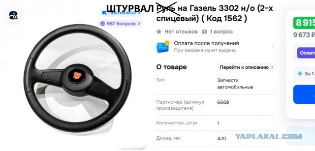 Судоверфь «Парма» отгрузила в Тобольск два СВП «Нептун 23»