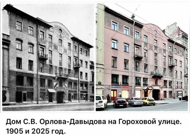 Петербург . Было и стало . Часть четвертая