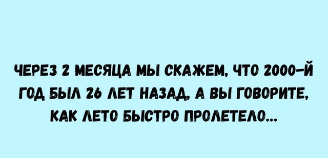 Картинки 28.10.25