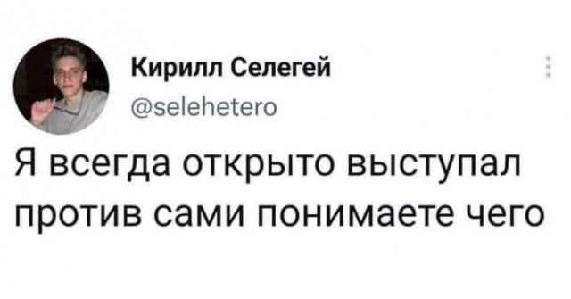 Небаянистая деградация 3