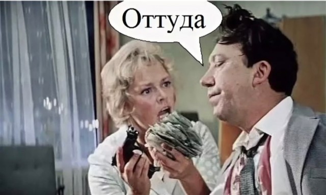 Там в непонятках