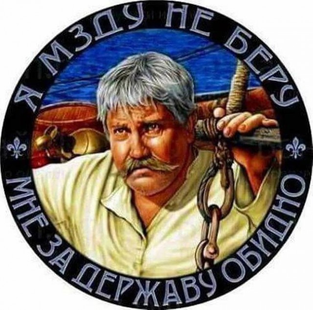 Буханка