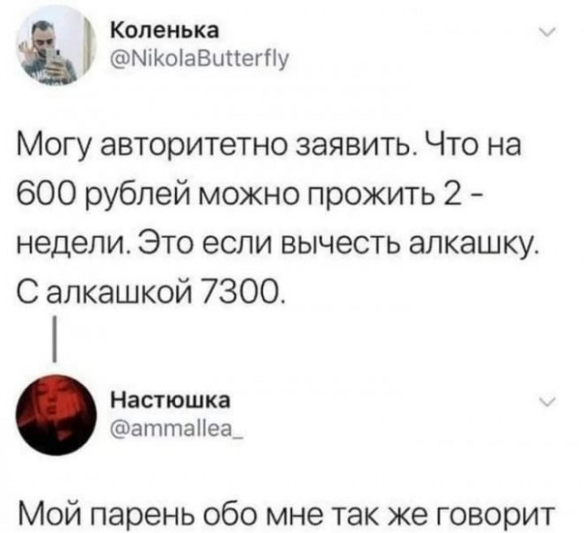 Веселые картинки в понедельник (08.01)