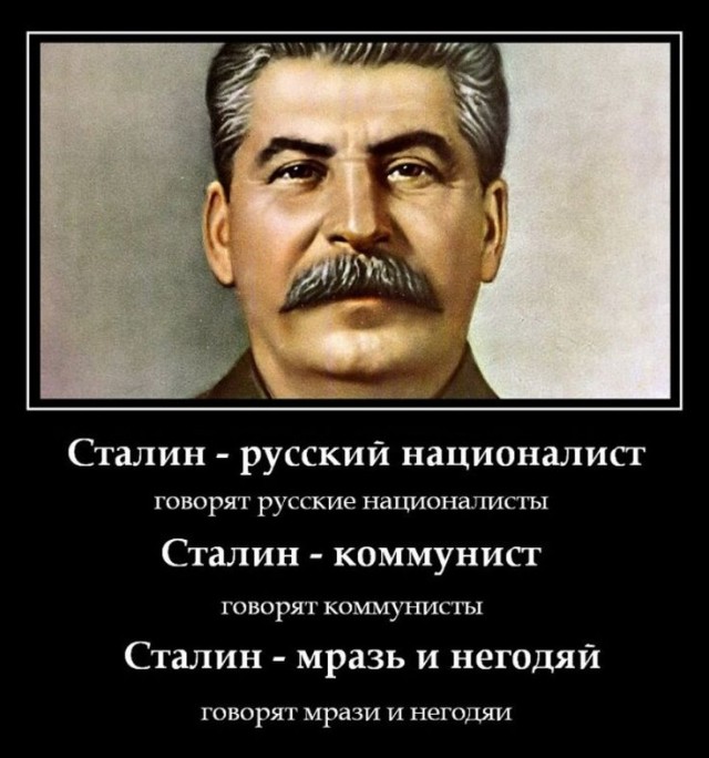 Стальной и железный рыцари революции на одном фото