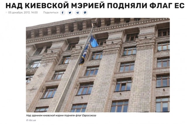 Неясно, кто на кого напал в конфликте на Украине