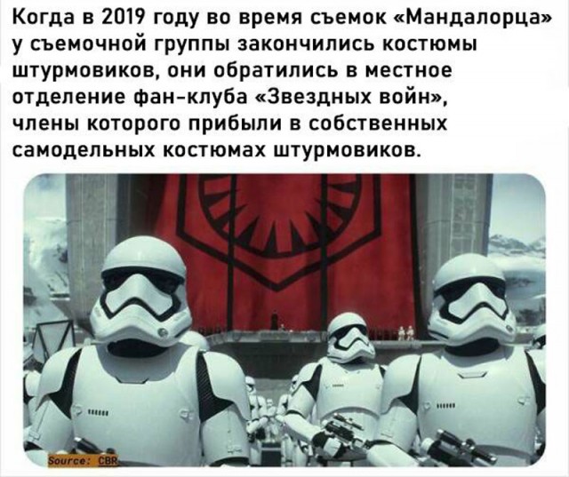 Дегрономикон синематографический