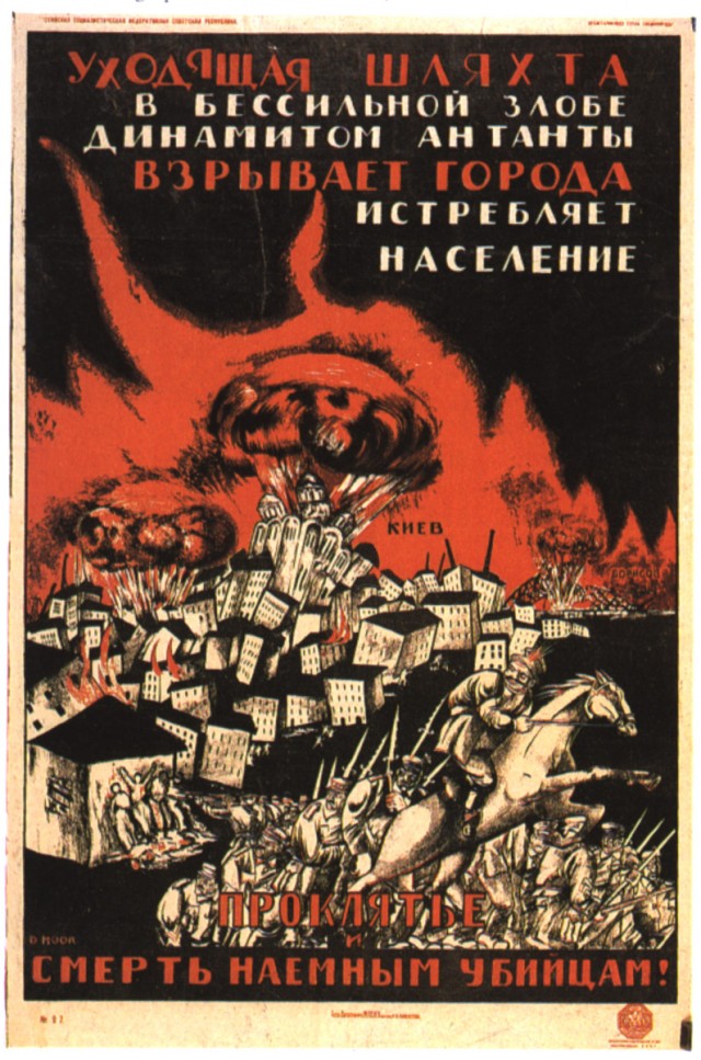 Ельцинские реформы - 1992 год