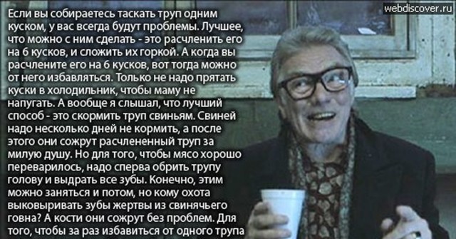 И как быть?