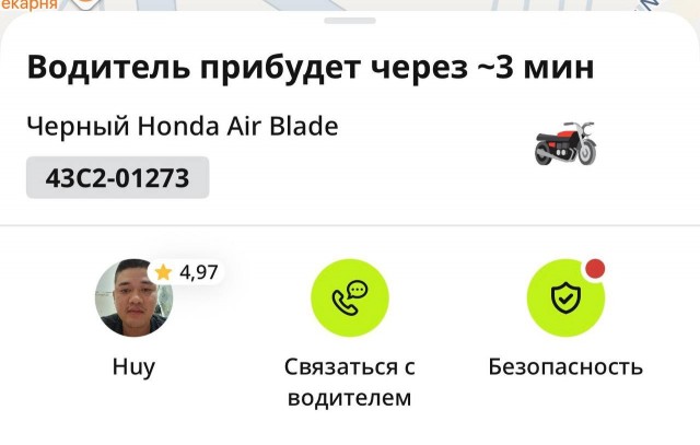 Да прибудет с тобой
